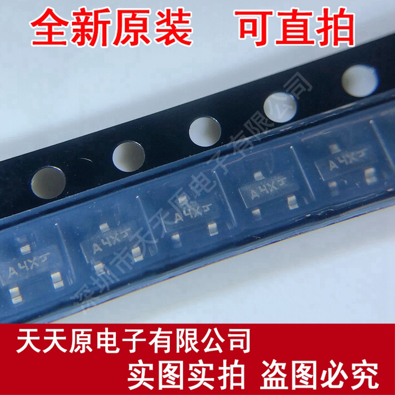 SMBD1122LT1 丝印A4X SOT-23 原装正品100% 现货直拍 量大价优