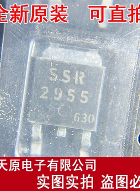 SSR2955  原装正品100%现货直拍量大价优 TO252