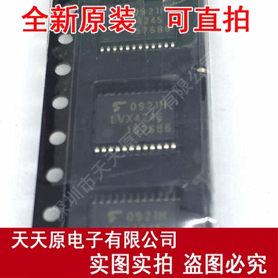 TC74LVX4245FS  原装正品100% 现货直拍 量大价优 SSOP24 LVX4245