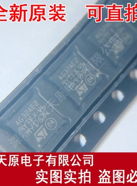 ST5002E/C  丝印AG32AE2 QFN原装正品100% 现货直拍 量大价优