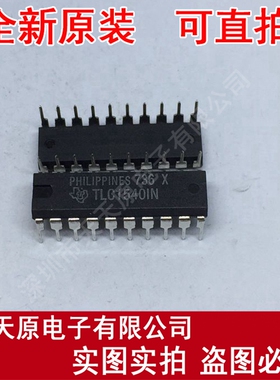 TLC1540IN
 原装正品100% 现货直拍 量大价优 DIP20