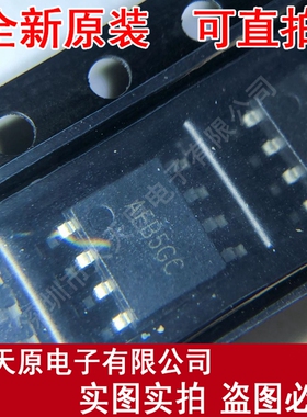 SY5800AFAC 原装正品100% 现货直拍 量大价优 SOP8  AFB5GC