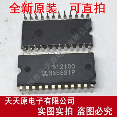 M65831P	DIP24
 原装正品100% 现货直拍 量大价优