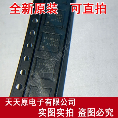 SI52146-A01AGMR 原装正品100% 现货直拍 量大价优 QFN32