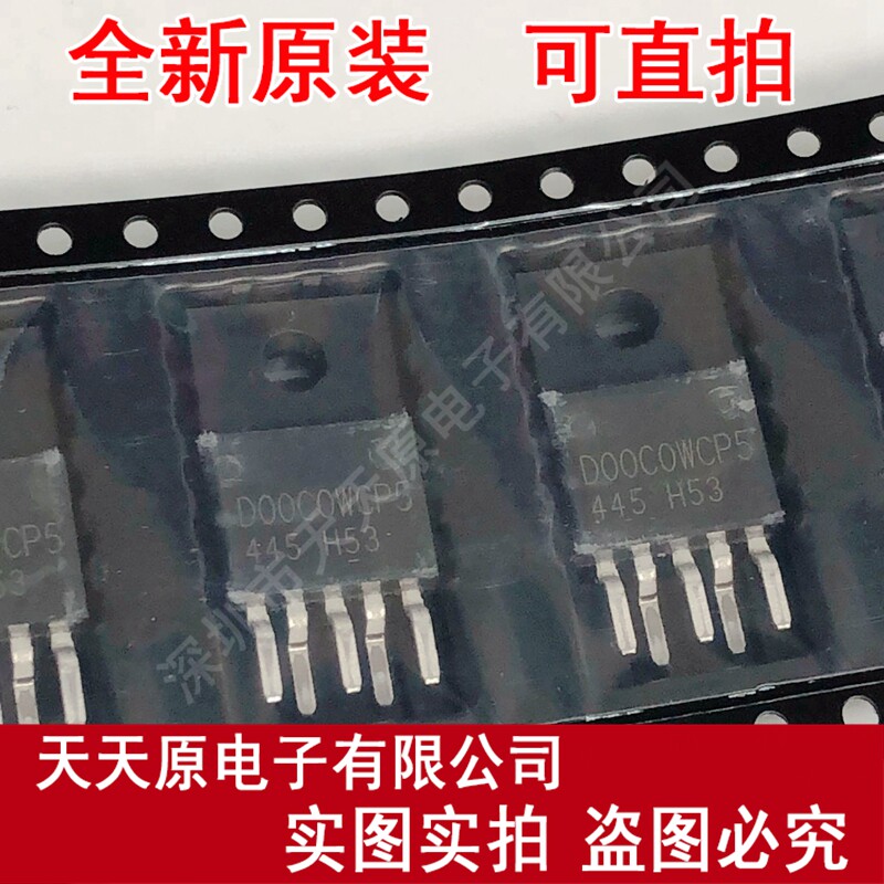 BD00C0AWCP-V5E2 TO220-5
 原装正品100% 现货直拍 量大价优