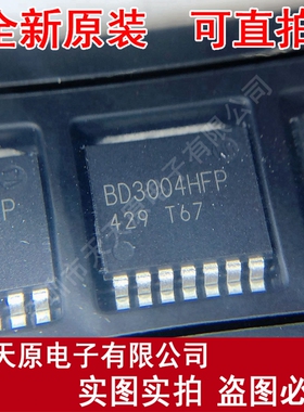 BD3004HFP-TR HRP7 
原装正品100% 现货直拍 量大价优