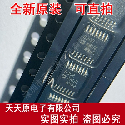 AD8302ARUZ-RL7  原装正品100% 现货直拍 量大价优 TSSOP14