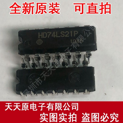 HD74LS21P  原装正品100% 现货直拍 量大价优 DIP