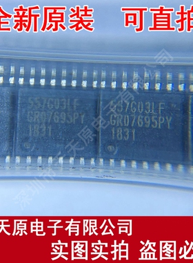 ICS557G-03LF  原装正品100% 现货直拍 量大价优 TSSOP16