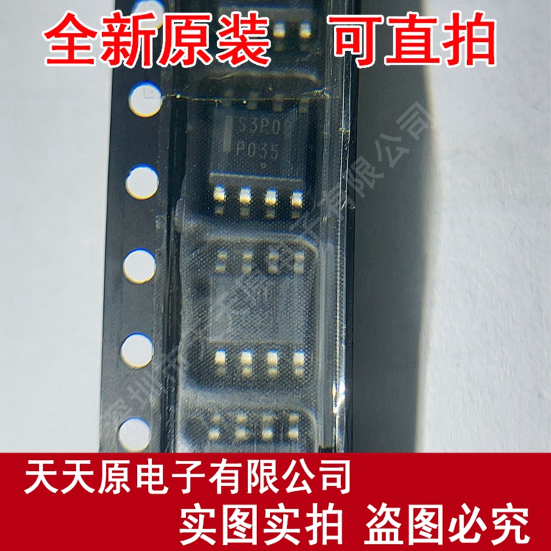 MMSF3P02HDR2  原装正品100% 现货直拍  SOP8  丝印S3P02
