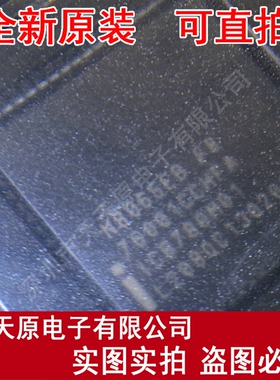 N8065EB F8 PLCC68 N760001BFCCHFA原装正品100%现货直拍量大价优