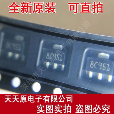 L78L05ACUTR   原装正品100% 现货直拍 量大价优  SOT89 丝印 8C9