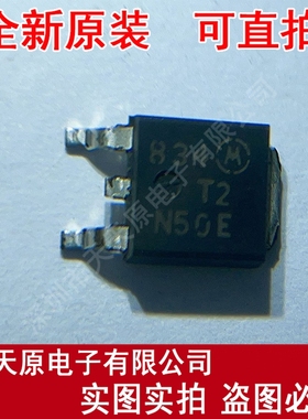 MTD2N50E  原装正品100% 现货直拍 量大价优 TO252