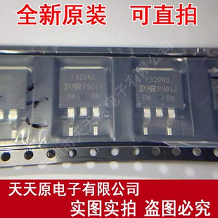 IRF520NSTRLPBF 原装正品100% 现货直拍 量大价优 TO263
