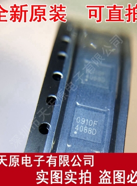 SN4088DJIR1
 原装正品100% 现货直拍 量大价优 QFN16