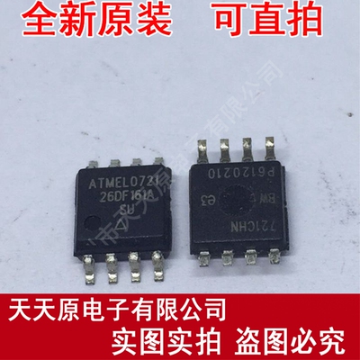 AT26DF161A-SU
 原装正品100% 现货直拍 量大价优 SOP8