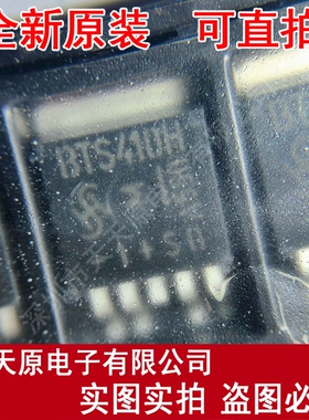 BTS410H BTS410H E-3062A TO263 原装正品100% 现货直拍 量大价优