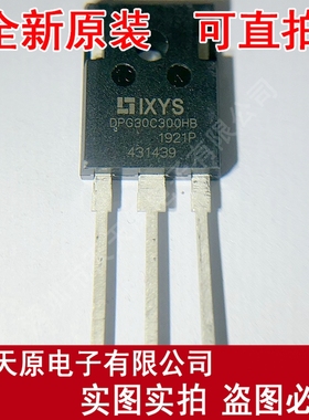 DPG30C300HB  原装正品100% 现货直拍 量大价优 TO-247