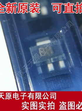 BCX56TA 丝印BH 原装正品100%现货直拍 量大价优 SOT89