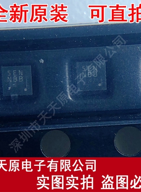 HSCDTD601A-29  丝印5 QFN 5ZH  原装正品100% 现货直拍 量大价优