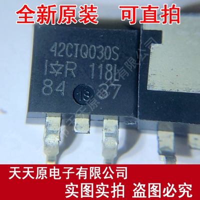 42CTQ030S 原装正品100% 现货直拍 量大价优 VS-42CTQ030S TO263