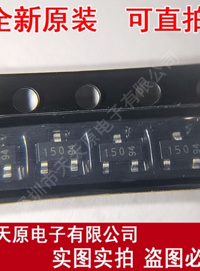 KTY82/150215 原装正品100% 现货直拍 量大价优  SOT23 丝印150