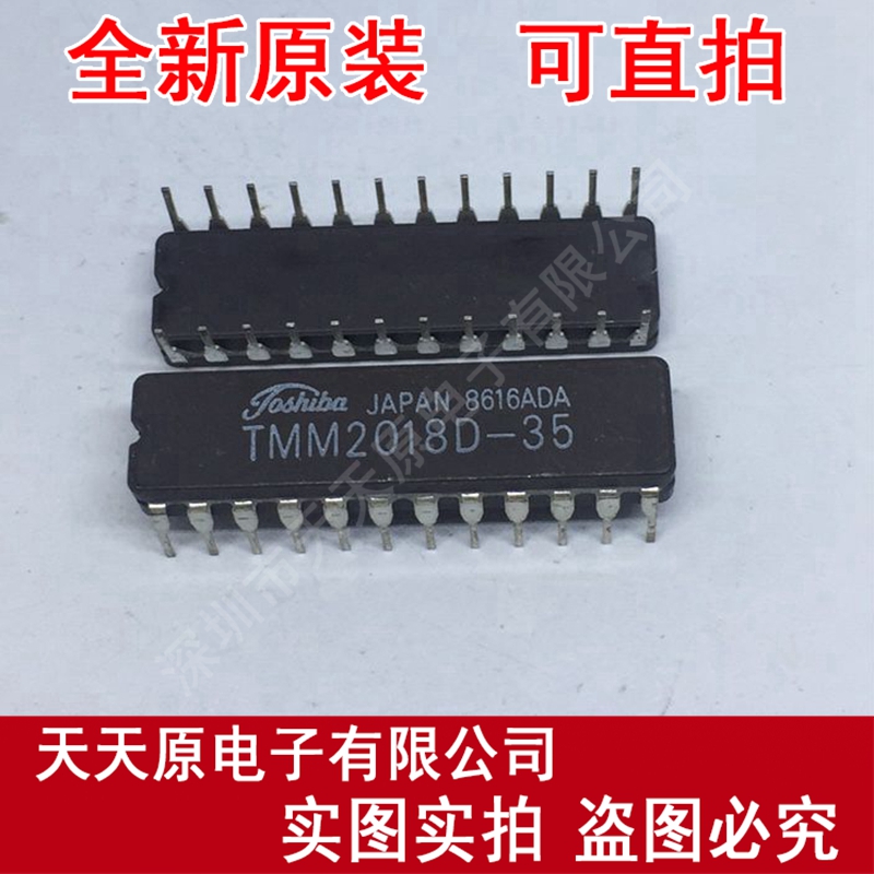 TMM2018D-35
 原装正品100% 现货直拍 量大价优 CDIP24