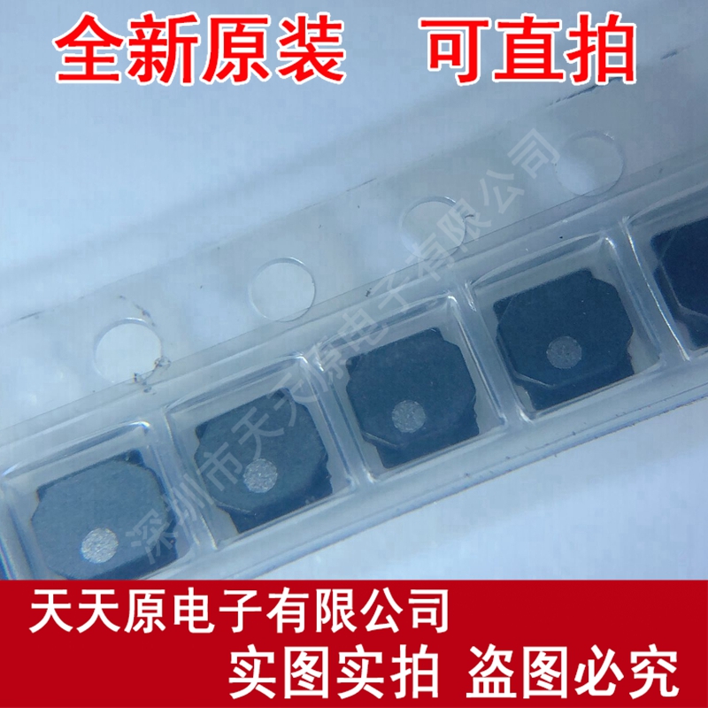 NRH3012T220MN SMD   原装正品100% 现货直拍 量大价优