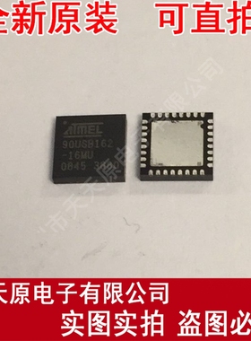 AT90USB162EAW-16MU AT90USB162-16MU QFN32原装正品100% 直拍