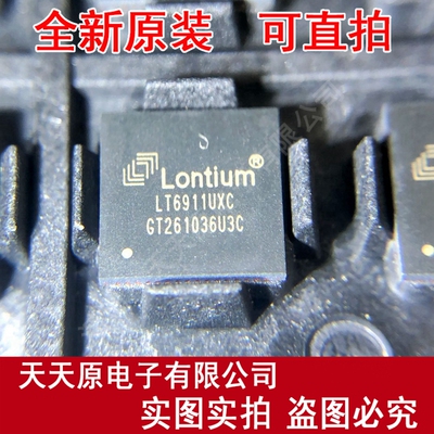 LT6911UXC  原装正品100% 现货直拍 量大价优 QFN64