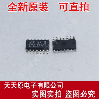 LTC1687CS	SOP14
原装正品100% 现货直拍 量大价优