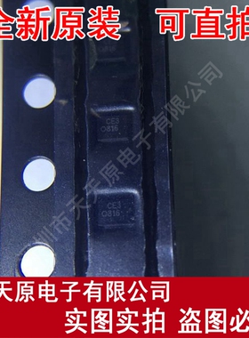EFCH836MTDE6  原装正品100% 现货直拍 量大价优 QFN  丝印CE3