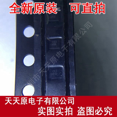 EFCH836MTDE6  原装正品100% 现货直拍 量大价优 QFN  丝印CE3