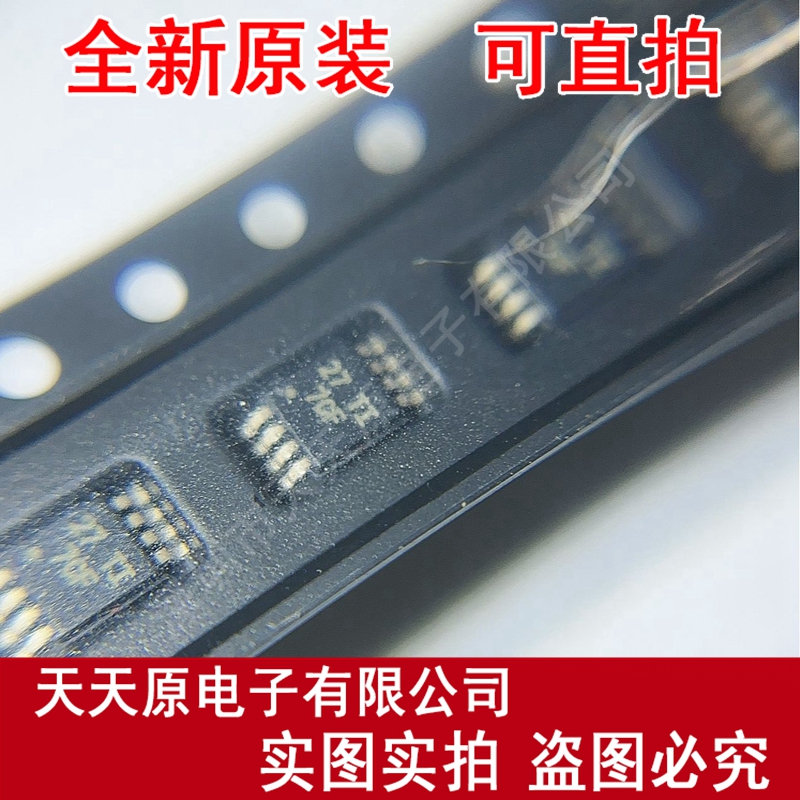 PCA9536DGKR 原装正品100% 现货直拍 量大价优 VSSOP8