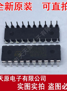 M74HCT640B1
 原装正品100% 现货直拍 量大价优 DIP20
