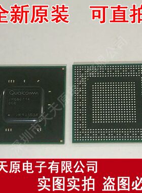 IPQ8071A-000   原装正品100% 现货直拍 量大价优 BGA IPQ8071A