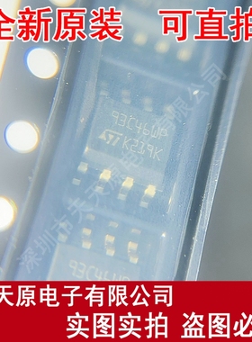 M93C46-WMN6TP 原装正品100% 现货直拍 量大价优SOP8 丝印93C46WP
