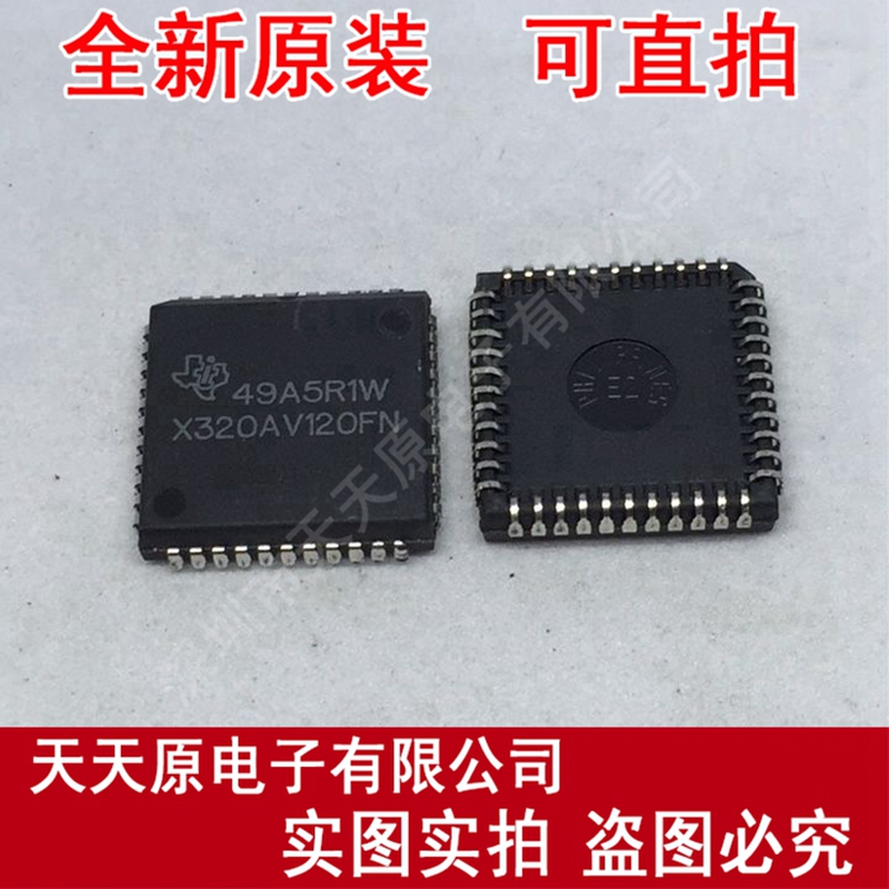 X320AV120FN
 原装正品100% 现货直拍 量大价优 PLCC44