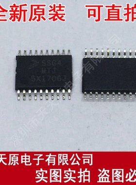 S9S08SG4E2MTJ	 丝印SSG4MTJ TSSOP20原装正品100% 现货直拍