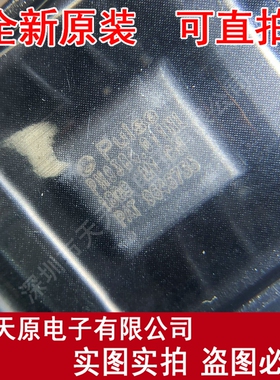 PH9384.011NLT
 原装正品100% 现货直拍 量大价优 SMD