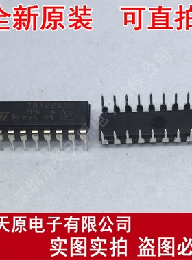 TDA8215B DIP20 原装正品100% 现货直拍 量大价优