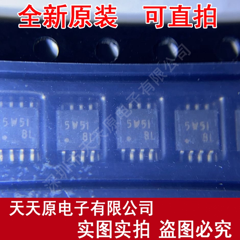 TC75W51FU  原装正品100% 现货直拍 量大价优 SSOP8   丝印5W51