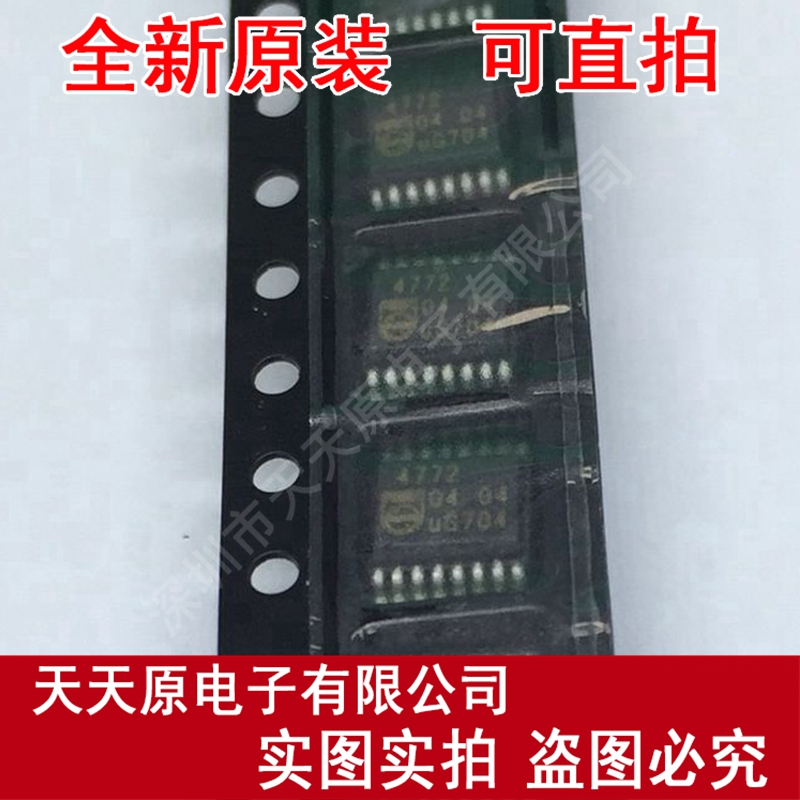IP4772CZ16
 原装正品100% 现货直拍 量大价优 SSOP16