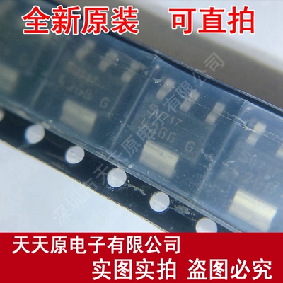 TLE4266G
4266G SOT223  原装正品100% 现货直拍 量大价优