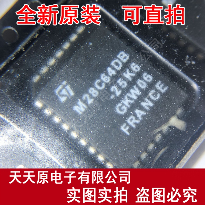 M28C64DB-25K6
 原装正品100% 现货直拍 量大价优 PLCC32