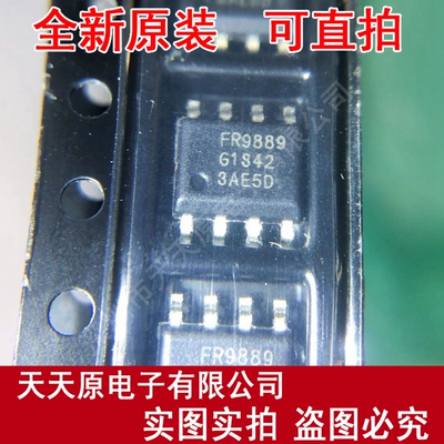 FR9889SPCTR  原装正品100% 现货直拍 量大价优 SOP8