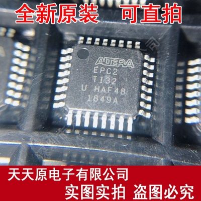 EPC2TC32N  原装正品100% 现货直拍 量大价优 QFP32