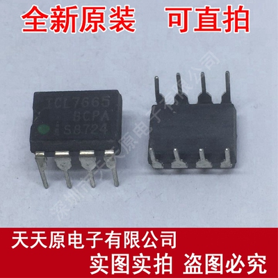 ICL7665BCPA
 原装正品100% 现货直拍 量大价优 DIP8