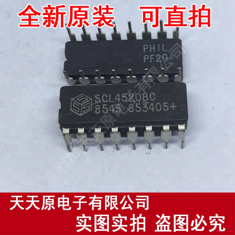 SCL4520BC
 原装正品100% 现货直拍 量大价优 CDIP16