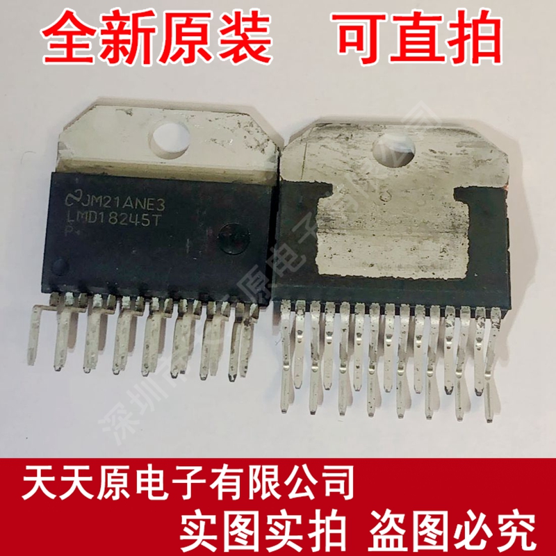 LMD18245T 原装正品100% 现货直拍 量大价优 ZIP15